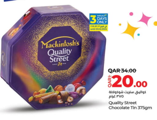 QUALITY STREET   in LuLu Hypermarket in Qatar - Al Wakra