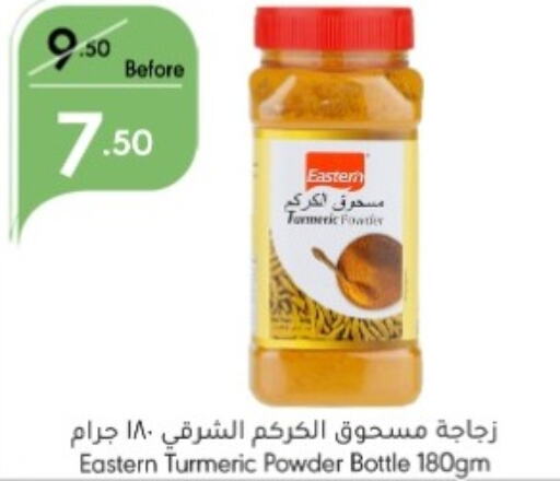 EASTERN Spices  in Manuel Market in KSA, Saudi Arabia, Saudi - Jeddah