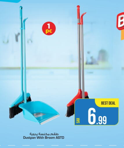  Cleaning Aid  in Mark & Save in KSA, Saudi Arabia, Saudi - Al Hasa