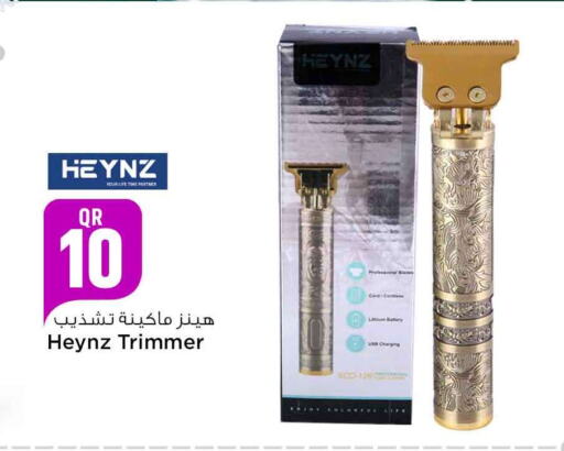  Hair Remover   in Safari Hypermarket in Qatar - Al Shamal