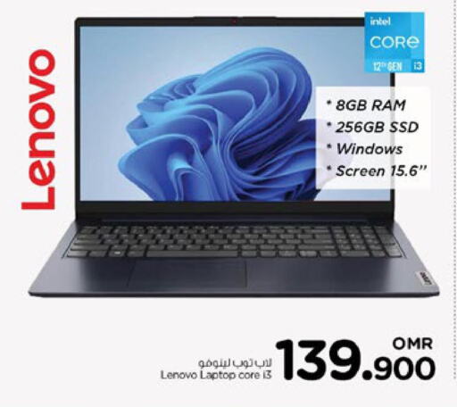 LENOVO Laptop  in Nesto Hyper Market   in Oman - Muscat