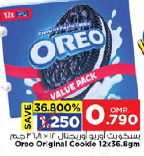 OREO   in Nesto Hyper Market   in Oman - Muscat