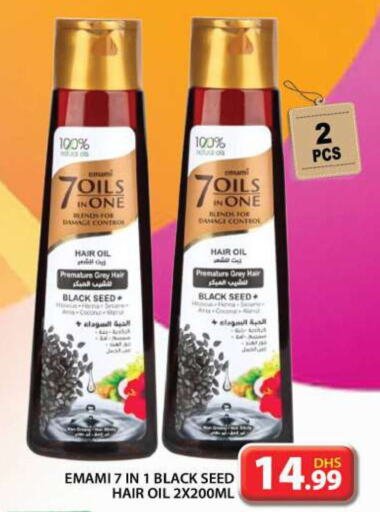 EMAMI Hair Oil  in Grand Hyper Market in UAE - Dubai