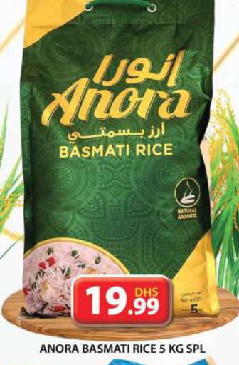  Basmati / Biryani Rice  in Grand Hyper Market in UAE - Sharjah / Ajman