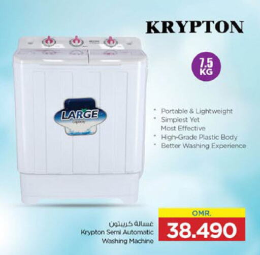 KRYPTON Washing Machine  in Nesto Hyper Market   in Oman - Muscat