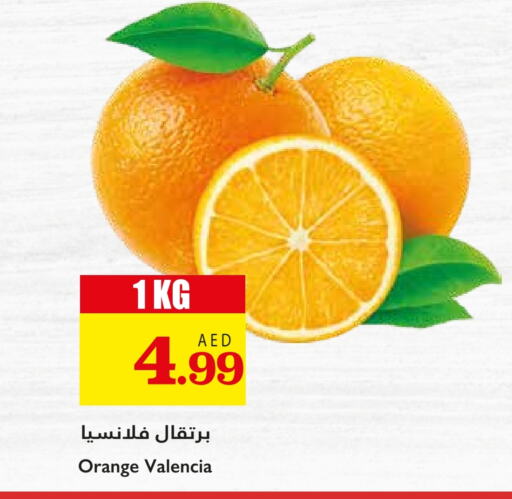  Orange  in Trolleys Supermarket in UAE - Dubai