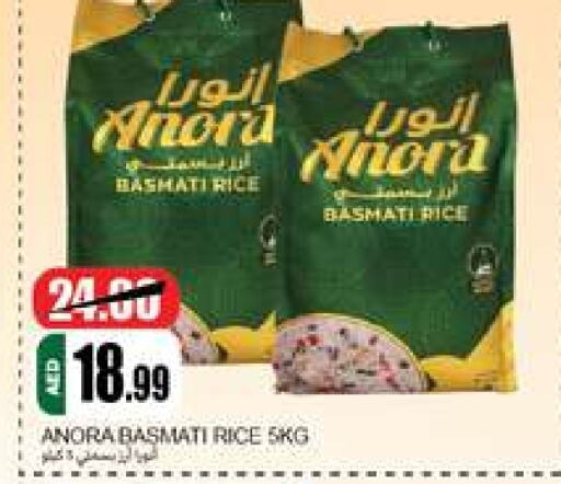  Basmati / Biryani Rice  in Rawabi Market Ajman in UAE - Sharjah / Ajman