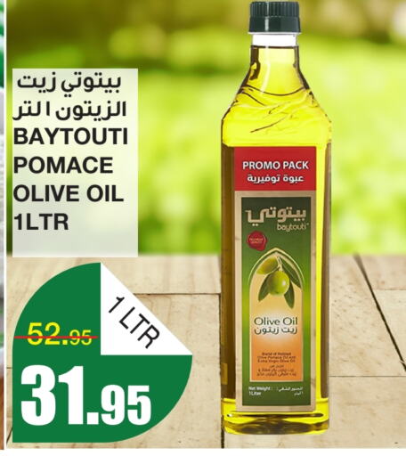  Olive Oil  in SPAR  in KSA, Saudi Arabia, Saudi - Riyadh