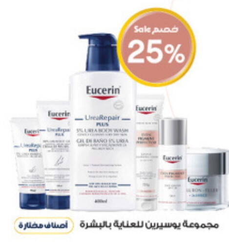 EUCERIN