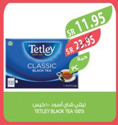 TETLEY Tea Bags  in Farm  in KSA, Saudi Arabia, Saudi - Hafar Al Batin