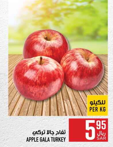  Apples  in Abraj Hypermarket in KSA, Saudi Arabia, Saudi - Mecca