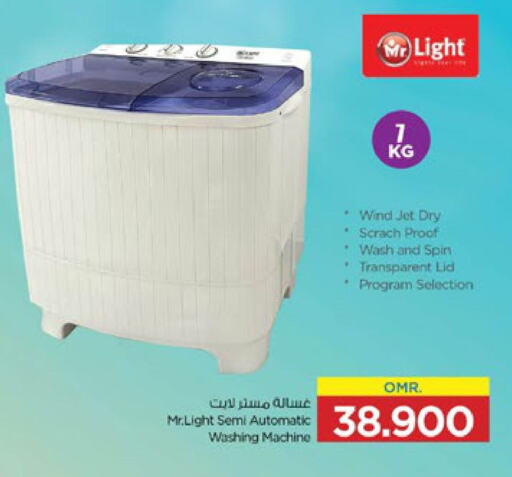 MR. LIGHT Washing Machine  in Nesto Hyper Market   in Oman - Muscat