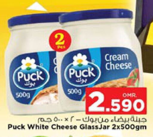 PUCK   in Nesto Hyper Market   in Oman - Muscat