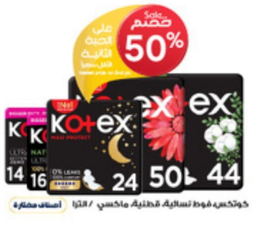 KOTEX