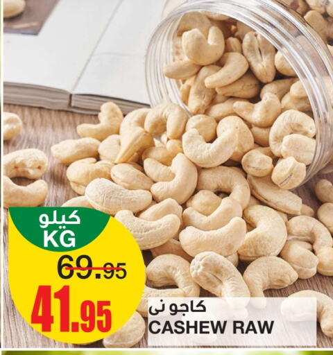    in Al Sadhan Stores in KSA, Saudi Arabia, Saudi - Riyadh