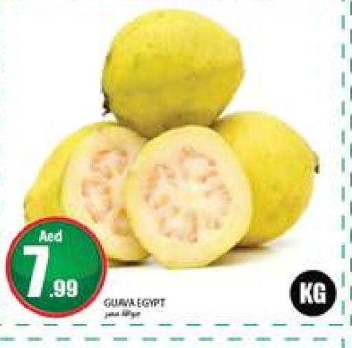  Guava  in Rawabi Market Ajman in UAE - Sharjah / Ajman