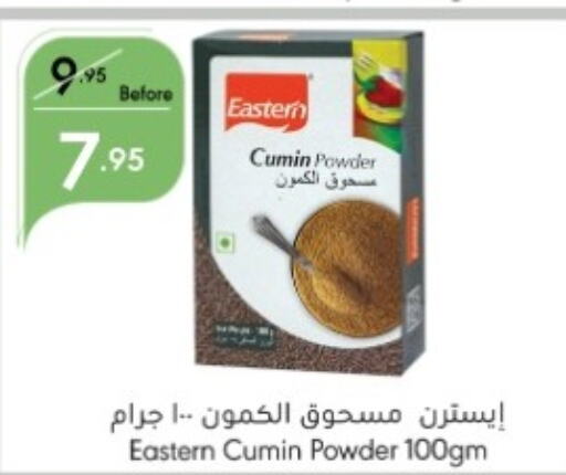 EASTERN Spices  in Manuel Market in KSA, Saudi Arabia, Saudi - Jeddah