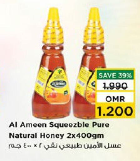  Honey  in Nesto Hyper Market   in Oman - Sohar