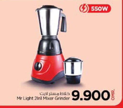 MR. LIGHT Mixer / Grinder  in Nesto Hyper Market   in Oman - Sohar