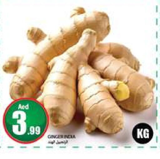  Ginger  in Rawabi Market Ajman in UAE - Sharjah / Ajman