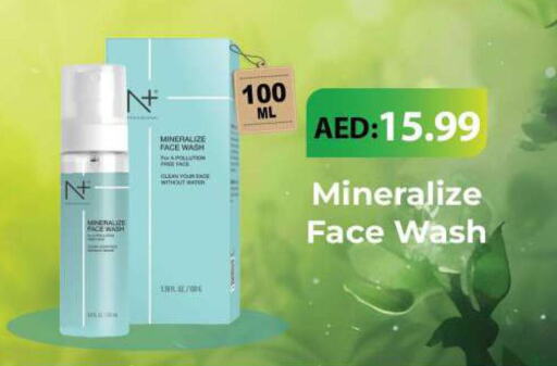  Face Wash  in Grand Hyper Market in UAE - Sharjah / Ajman