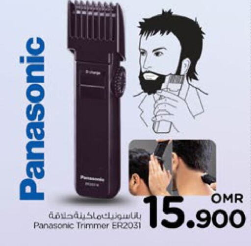 PANASONIC Hair Remover   in Nesto Hyper Market   in Oman - Muscat