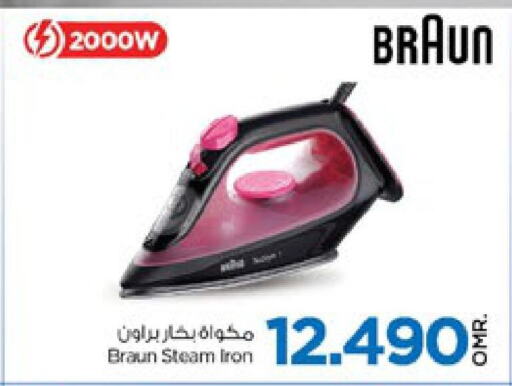 BRAUN Ironbox  in Nesto Hyper Market   in Oman - Muscat