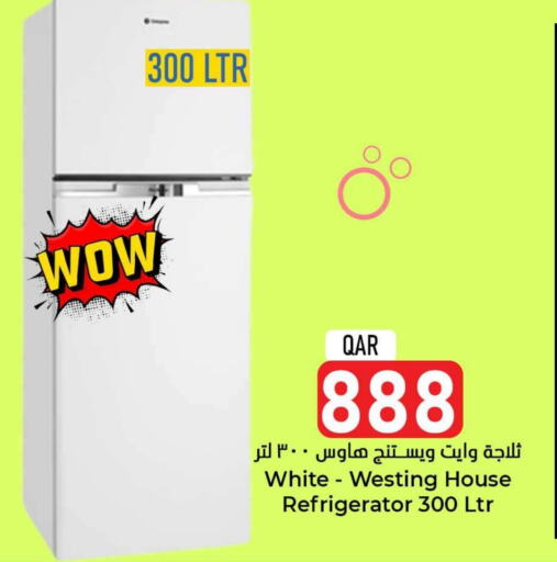  Refrigerator  in Dana Hypermarket in Qatar - Doha