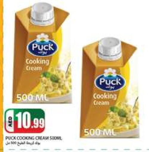 PUCK Whipping / Cooking Cream  in Rawabi Market Ajman in UAE - Sharjah / Ajman