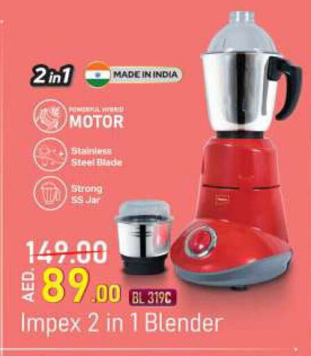 IMPEX Mixer / Grinder  in Grand Hyper Market in UAE - Dubai