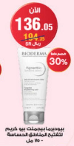 BIODERMA