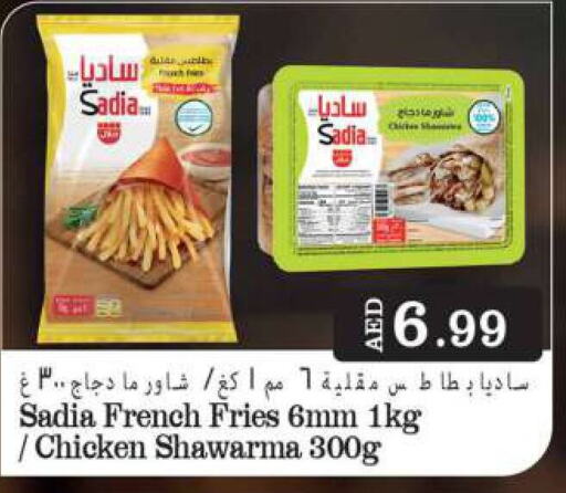 SADIA   in Grand Hyper Market in UAE - Dubai