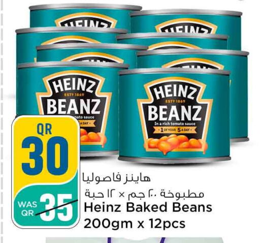 HEINZ Baked Beans  in Safari Hypermarket in Qatar - Al Daayen