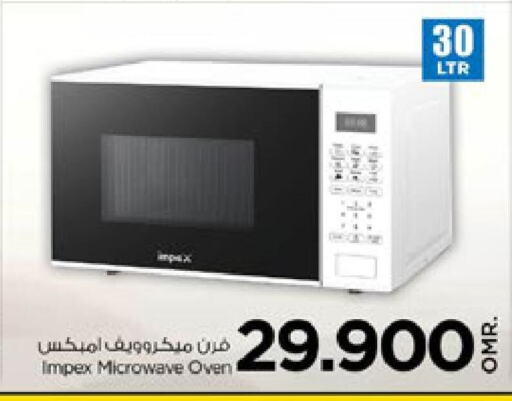 IMPEX Microwave Oven  in Nesto Hyper Market   in Oman - Sohar