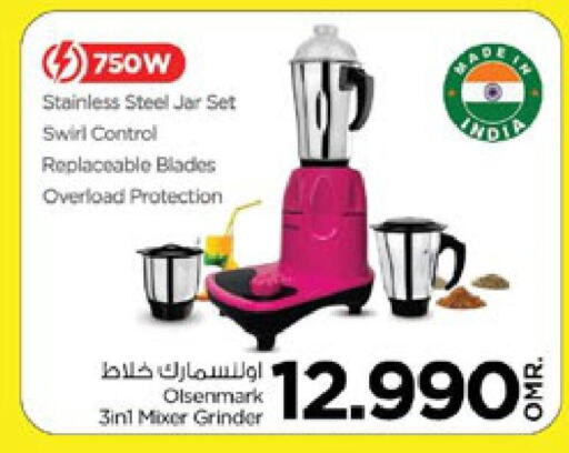 OLSENMARK Mixer / Grinder  in Nesto Hyper Market   in Oman - Muscat