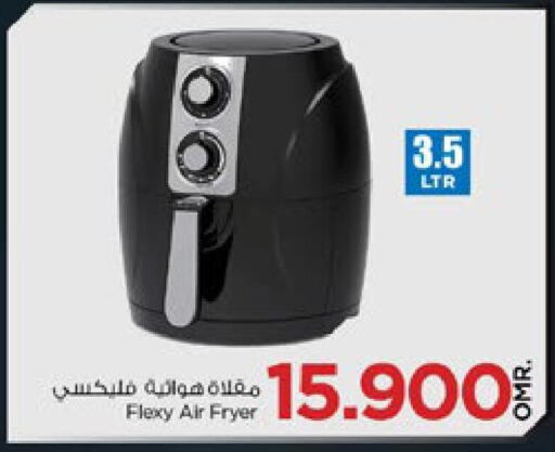 FLEXY Air Fryer  in Nesto Hyper Market   in Oman - Sohar