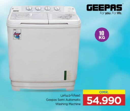 GEEPAS Washing Machine  in Nesto Hyper Market   in Oman - Muscat