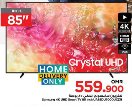 SAMSUNG Smart TV  in Nesto Hyper Market   in Oman - Muscat