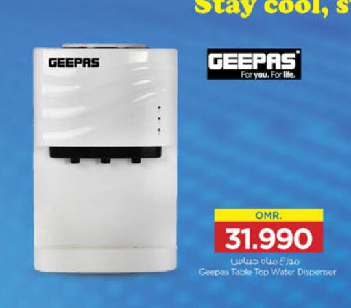 GEEPAS Water Dispenser  in Nesto Hyper Market   in Oman - Muscat