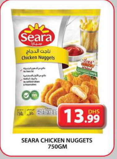 SEARA Chicken Nuggets  in Grand Hyper Market in UAE - Dubai