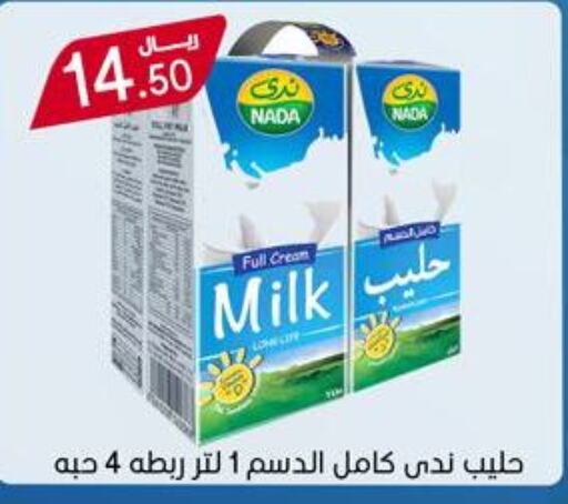 NADA Full Cream Milk  in Meem Market  in KSA, Saudi Arabia, Saudi - Al Hasa