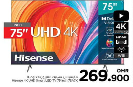 HISENSE Smart TV  in Nesto Hyper Market   in Oman - Muscat