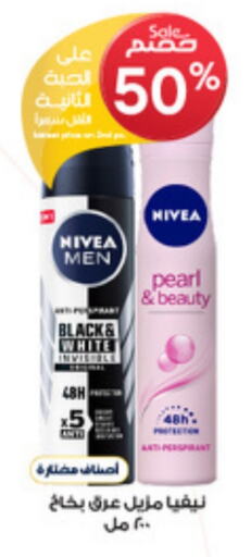 Nivea