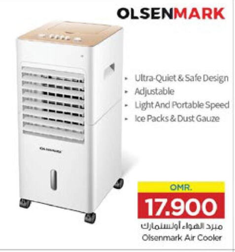 OLSENMARK Air Cooler  in Nesto Hyper Market   in Oman - Muscat