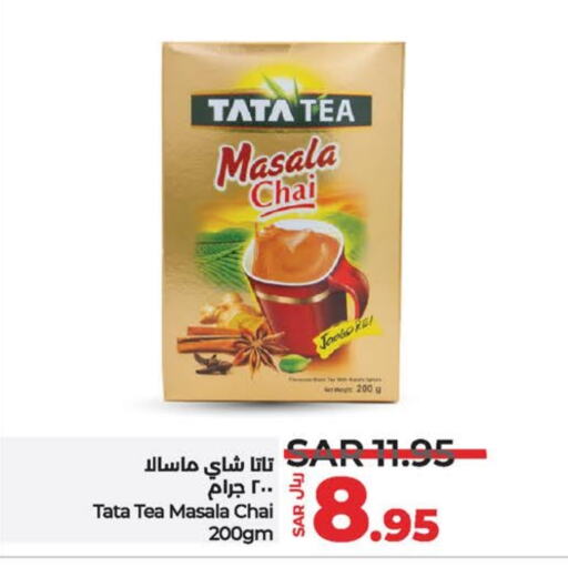  Tea Powder  in LULU Hypermarket in KSA, Saudi Arabia, Saudi - Abha