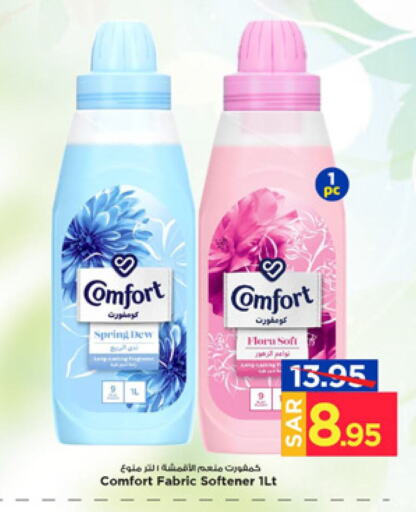 COMFORT Softener  in Mark & Save in KSA, Saudi Arabia, Saudi - Al Khobar