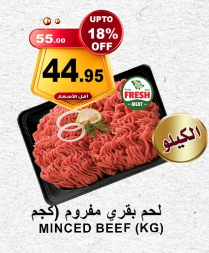  Beef  in Khair beladi market in KSA, Saudi Arabia, Saudi - Yanbu