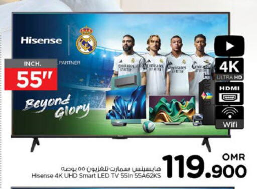 HISENSE Smart TV  in Nesto Hyper Market   in Oman - Muscat