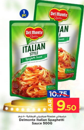 DEL MONTE Other Sauce  in Mark & Save in KSA, Saudi Arabia, Saudi - Al Khobar