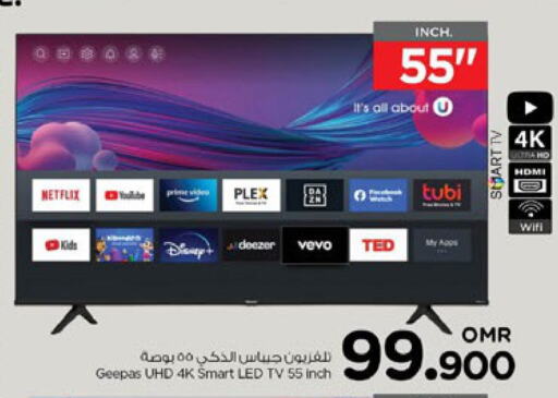 GEEPAS Smart TV  in Nesto Hyper Market   in Oman - Muscat